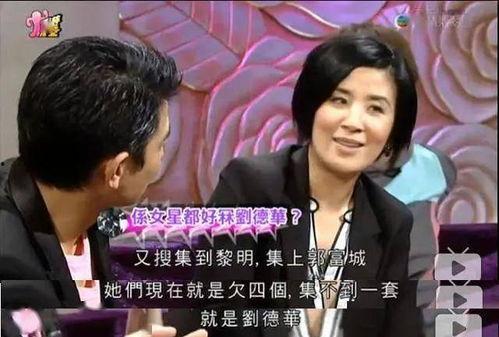 娱乐吃瓜天王天后相恋,谱写娱乐圈新篇章