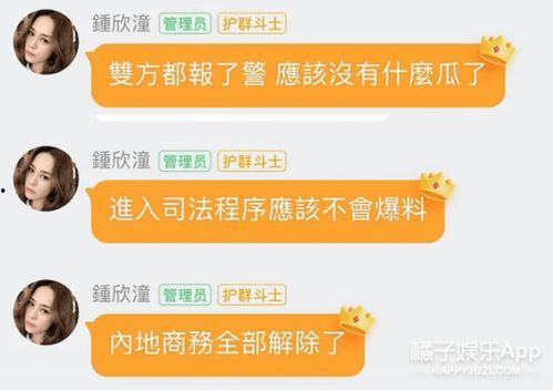 娱乐718吃瓜网论坛,揭秘论坛热点，吃瓜群众狂欢盛宴