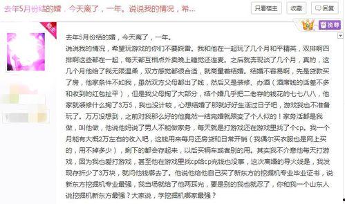 娱乐吃瓜君七七是剧本吗,揭秘剧本背后的真实故事