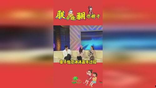 娱乐吃瓜匠,吃瓜匠带你探秘明星幕后故事