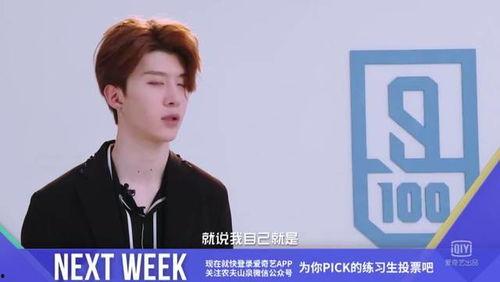 娱乐吃瓜君范丞丞,娱乐吃瓜界的“瓜王”传奇