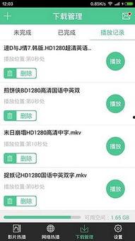 娱乐吃瓜语音下载百度云,百度云独家下载攻略