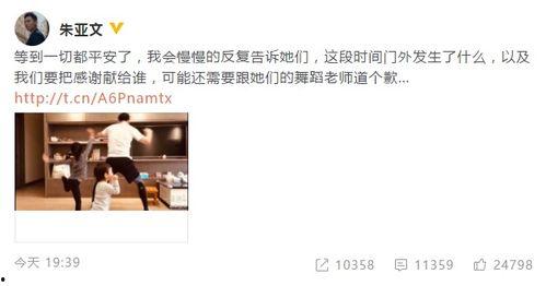 娱乐影综吃瓜酱八卦手册