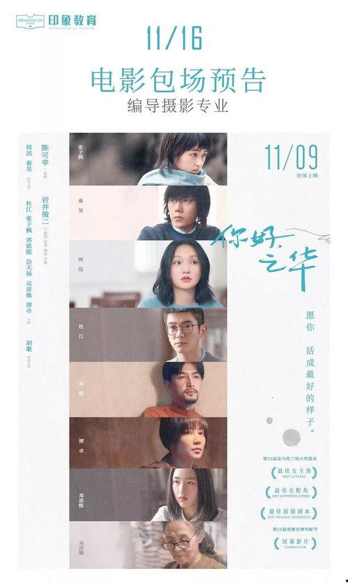 娱乐影综吃瓜酱八卦手册