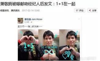 吃瓜娱乐圈cp粉有哪些,娱乐圈CP粉的生成与现象概述