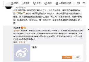 娱乐吃瓜群众2号,揭秘娱乐圈幕后故事