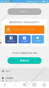 吃瓜娱乐账号注册流程,轻松注册吃瓜娱乐账号，开启你的娱乐之旅！