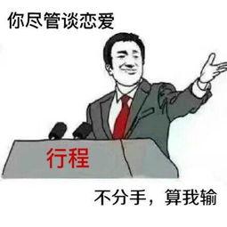 吃瓜群众的梗哪来的,网络时代的流行文化现象解析