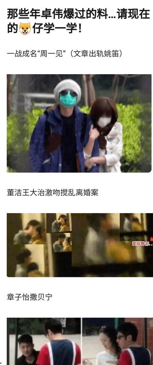 娱乐吃瓜视频如何找,热门事件幕后真相大起底