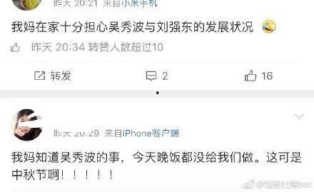 娱乐圈忠实吃瓜会员