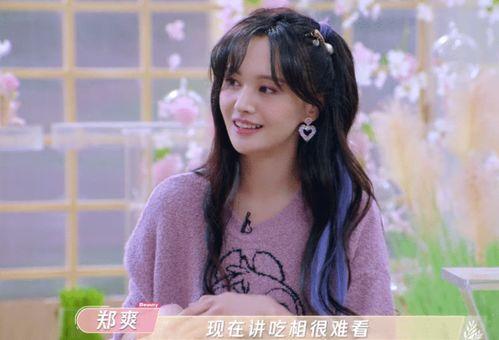 吃瓜娱乐圈白鹿是谁啊,娱乐圈新晋小花，吃瓜群众热议焦点