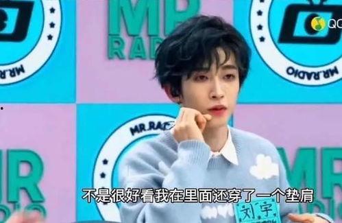 娱乐圈txt刘宇吃瓜,幕后真相曝光