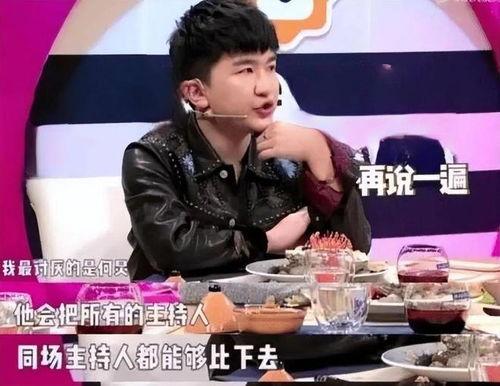 娱乐圈吃瓜的直播