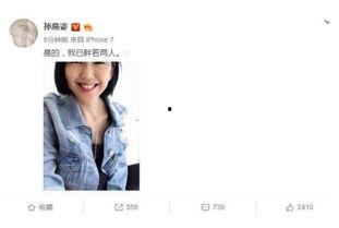 娱乐圈吃瓜必备图年龄图,图解明星真实年龄之谜