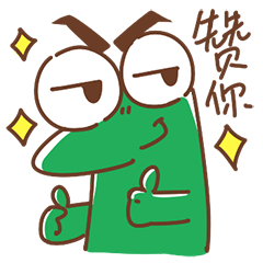 微信吃瓜表情包图片,趣味横生的网络文化现象