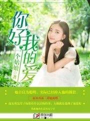 娱乐吃瓜酱女孩小说,吃瓜女孩的逆袭之路