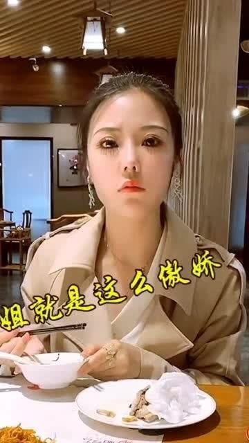 娱乐吃瓜酱南方男友,娱乐吃瓜酱的甜蜜邂逅