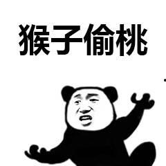 吃瓜娱乐图片搞笑图高清,高清搞笑图，带你领略吃瓜乐趣