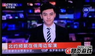 吃瓜男主播直播间爆料娱乐圈,吃瓜男主播直播揭秘幕后真相