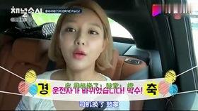 吃娱乐瓜的女孩叫什么,揭秘那些热衷于吃娱乐瓜的女孩们