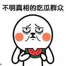 吃瓜资讯群,揭秘娱乐圈幕后故事，带你领略明星真实生活